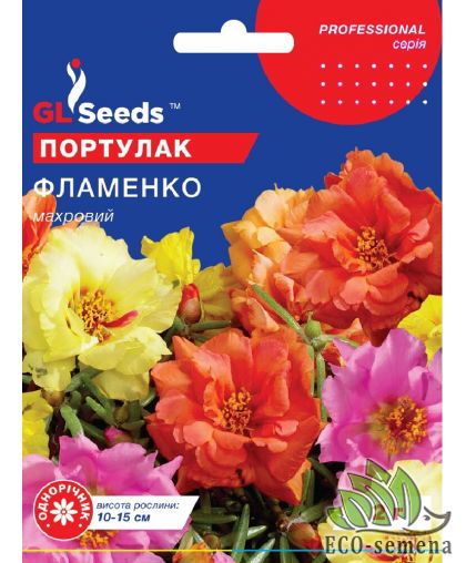 Портулак Фламенко mix GL Seeds 2 г Портулак Фламенко mix GL Seeds 2 г
