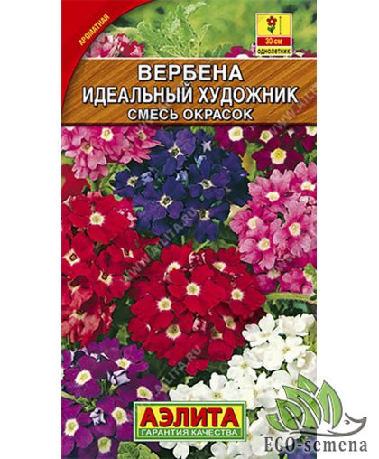 Аэлита. Семена Цветы Вербена Идеальный Художник смесь, 01 г