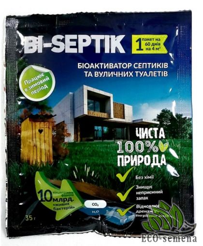 Биоактиватор септиков и уличных туалетов "BI-SEPTIK" 35 г