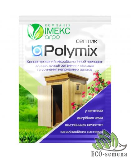 Биодеструктор Polymix для септиков, выгребных ям, канализационных систем Имекс Агро 10 г