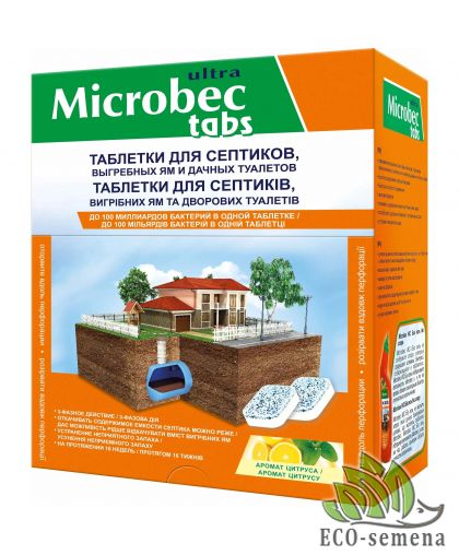 Средство для септиков, выгребных ям и дворовых туалетов Bros Microbec tabs 1 таблетка 20 г