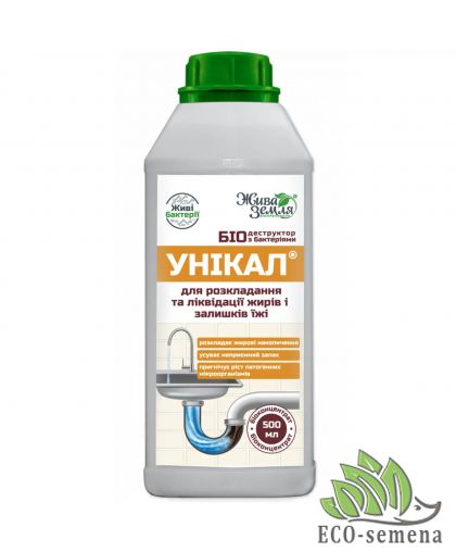 Биодеструктор Уникал-р для разложения и ликвидации жиров и остатков пищи БТУ-Центр 500 мл