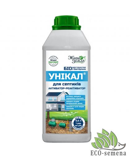 Биодеструктор Уникал-р для септиков Активатор-Реактиватор БТУ-Центр 500 мл