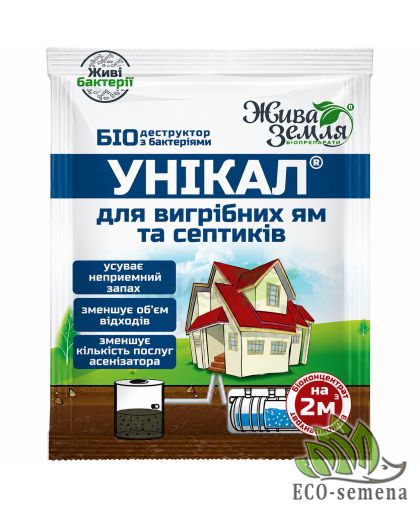Биодеструктор Уникал-С для выгребных ям и септиков Живая земля 15 г