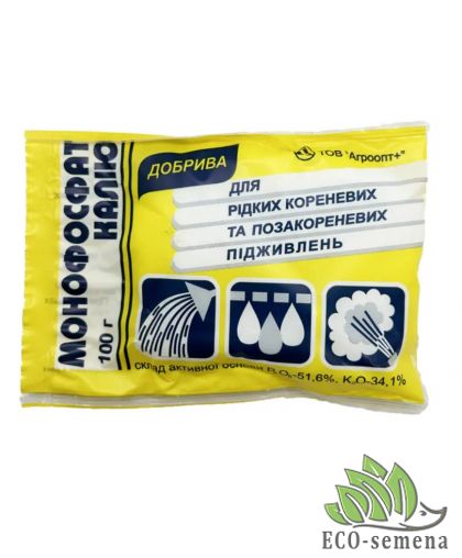 Удобрение Монофосфат Калия (Монокалий фосфат) 100 г