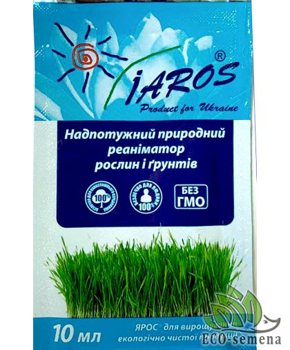 Биогумус натуральный 10 мл