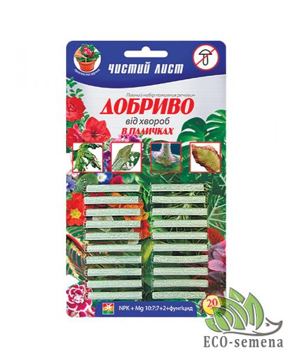 Удобрение Палочки от болезней Чистый лист 20 шт