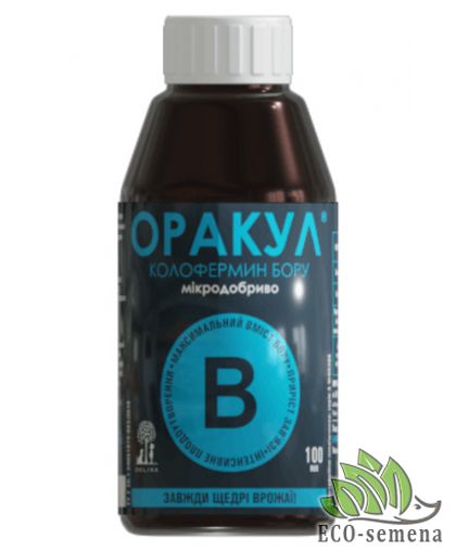 Микроудобрение Оракул Колофермин бора Долина 100 мл 