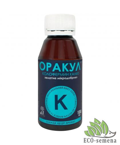 Микроудобрение Оракул Колофермин калия Долина 100 мл 