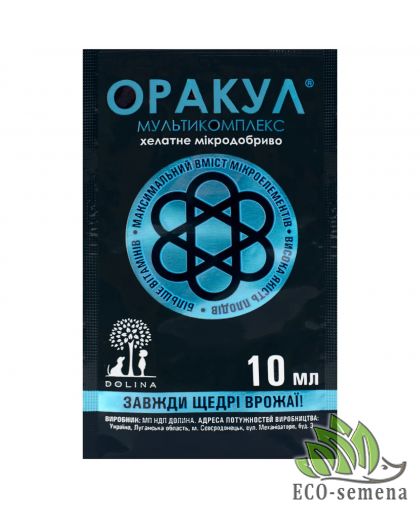 Удобрение Оракул мультикомплекс Долина 10 мл 