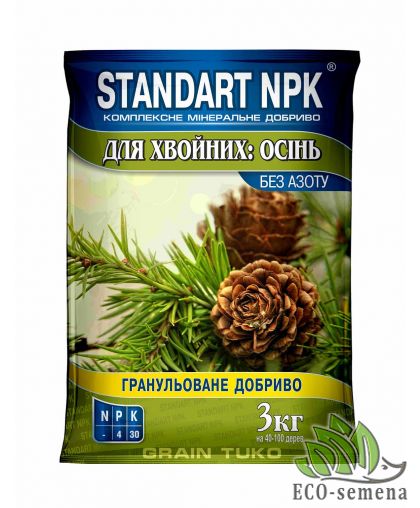Удобрение Standart NPK для хвойных (осень) 3 кг