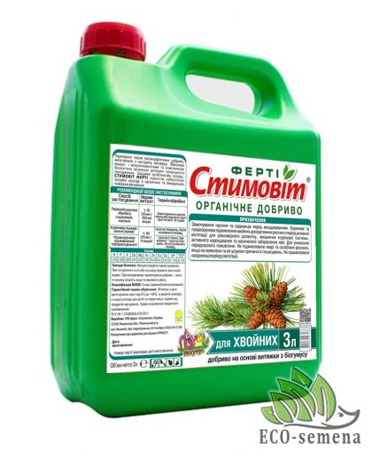 Удобрение Стимовит для хвойных 3 л
