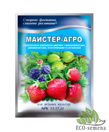 Удобрение Мастер-Агро для ягодных культур (NPK 15.17.28) 100 г