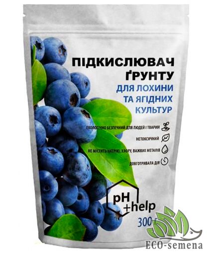 Удобрение Siarkopol Сера гранулированная 300 г (подкислитель грунта для голубики и ягодных культур)