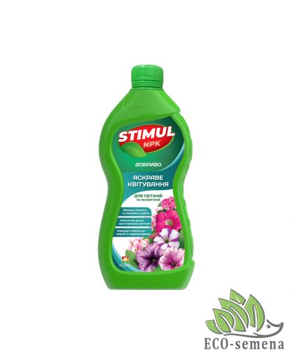 Удобрение Stimul NPK для петуний и пеларгоний 310 мл