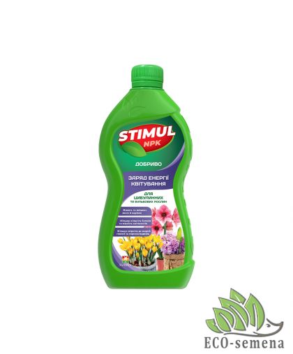 Удобрение Stimul NPK для луковичных растений 310 мл