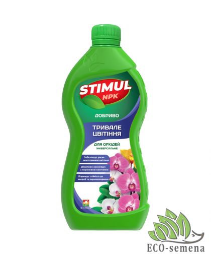 Удобрение Stimul NPK для орхидей 550 мл