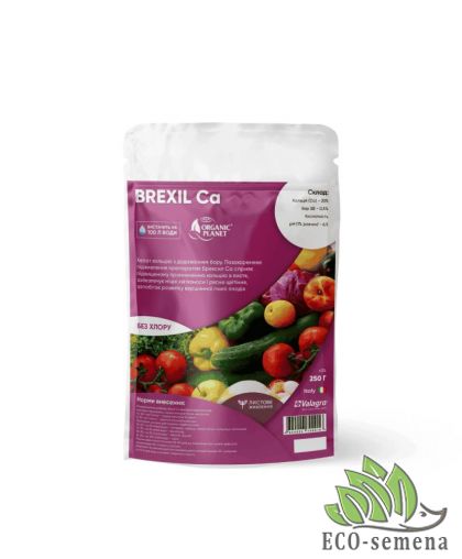 Удобрение Брексил Brexil Ca (Ca-15%) Valagro (Италия) 250 г 