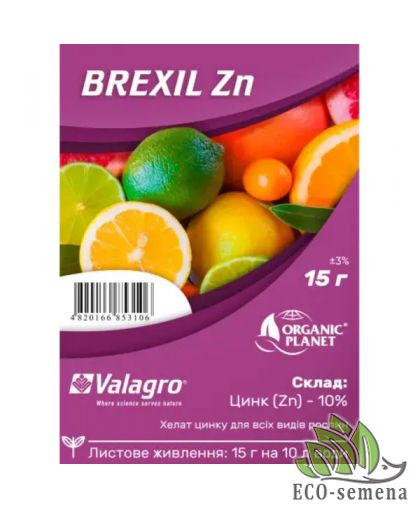 Удобрение Брексил Brexil Zn (Цинк-10%) Valagro (Италия) 15 г