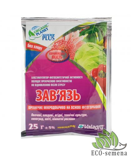 Биостимулятор Maxicrop Set (Завязь) Valagro 25 г