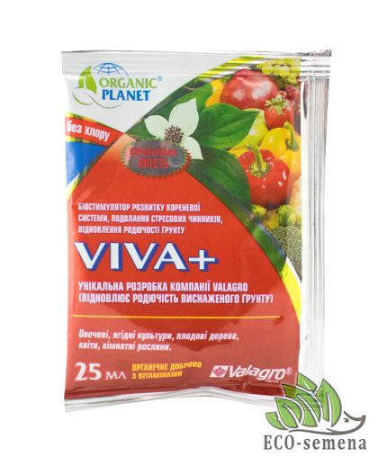 Стимулятор роста Viva Valagro 25 мл Стимулятор роста Viva Valagro 25 мл