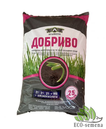 Удобрение Альянсед (NPK 21:21:21) ME + аминокислоты 1 кг