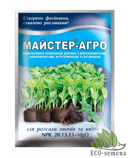 Удобрение Мастер-Агро для Рассады 25 г