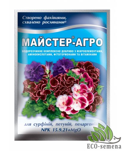 Удобрение Мастер-Агро для петуний, сурфиний, пеларгоний 25 г