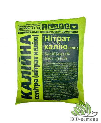 Удобрение Селитра Калиевая (нитрат калия) 0,9 кг