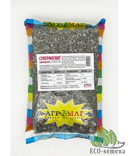 Удобрение Суперфосфат (одинарный) АгроМаг 1 кг