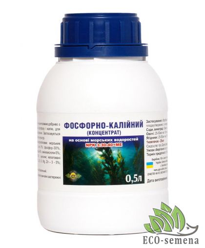 Фосфорно-калийный концентрат №2 Добрый хозяин 0,5 л