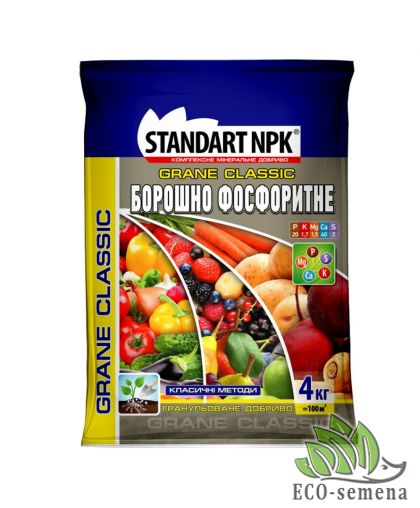 Удобрение Фосфорная мука (Фосфоритная Мука, Борошно Фосфоритне) 4 кг