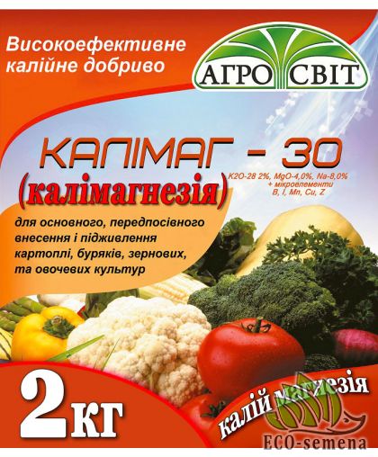 Удобрение калийно-магниевое (Калимагнезия, Калий магнезия) 2 кг