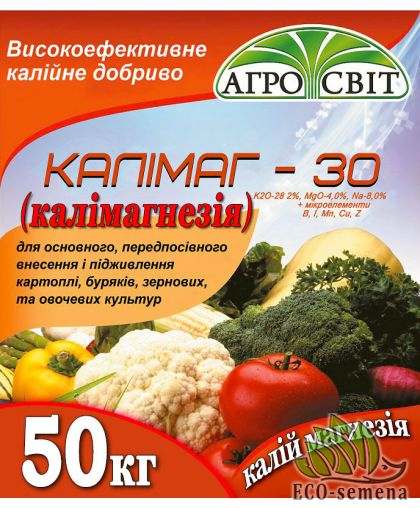 Удобрение калийно-магниевое (Калий магнезия, Калимагнезия) 50 кг