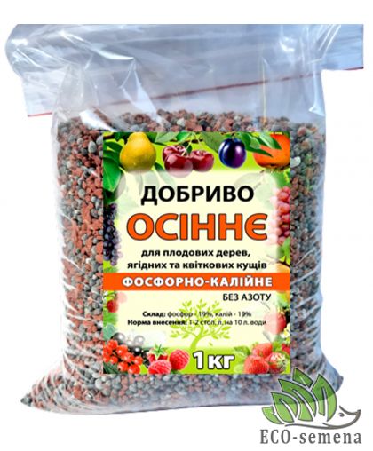 Удобрение Осеннее фосфорно-калийное 1 кг