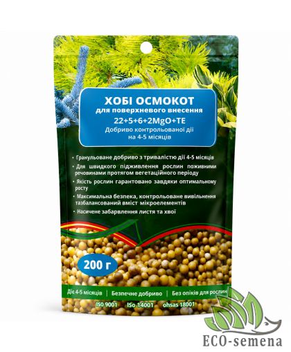 Удобрение Хобби Осмокот для поверхностного внесения (NPK 22.5.6+2MgO+Те) 200 г