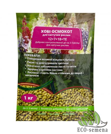 Удобрение Хобби Осмокот для цветущих растений (NPK 12.7.18) 1 кг