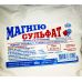 Удобрение Сульфат Магния (Магний сернокислый) 500 г
