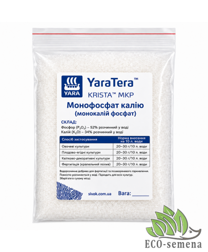 Удобрение Монокалий фосфат YaraTera МКР (0-52-34) 1 кг