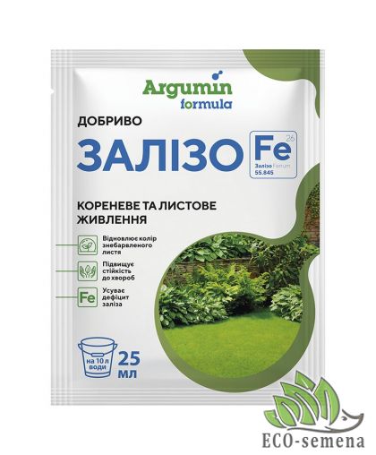  Удобрение Железо Argumin 25 мл