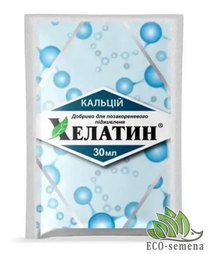 Удобрение Хелатин Кальций 30 мл