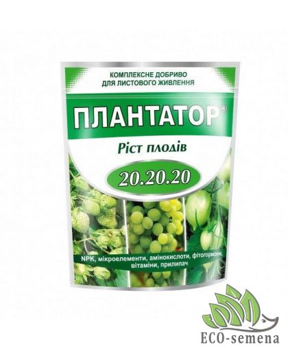 Удобрение Плантатор 20.20.20 (Рост плодов) 1 кг