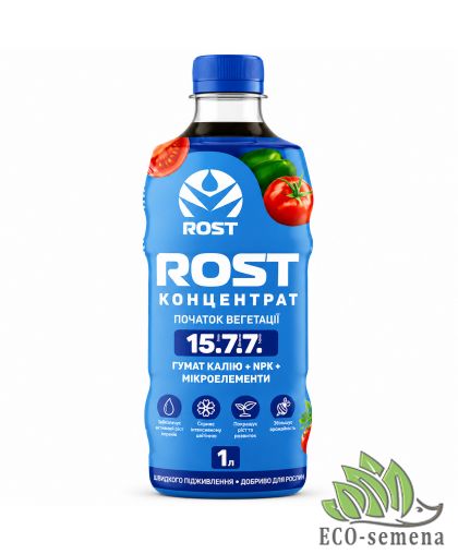 Удобрение Рост (Rost) Концентрат (NPK 15.7.7) 1 л
