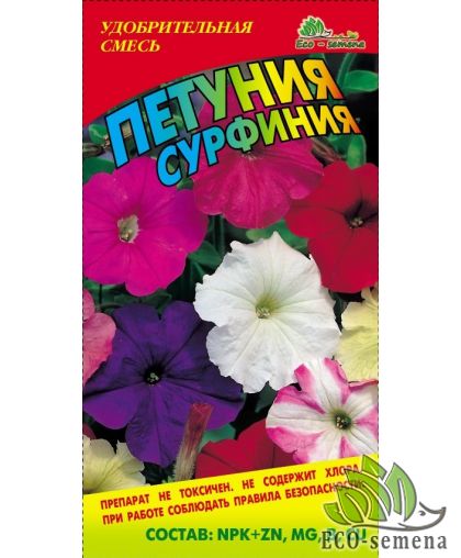 Удобрение для Петунии и Сурфинии 20 г