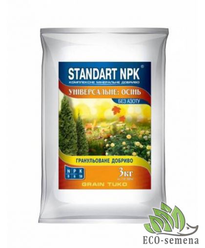 Удобрение Standart NPK универсальное (осень) 3 кг