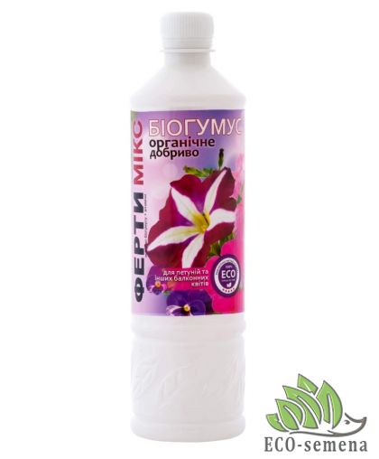 Удобрение Фертимикс Биогумус для петуний 570 мл