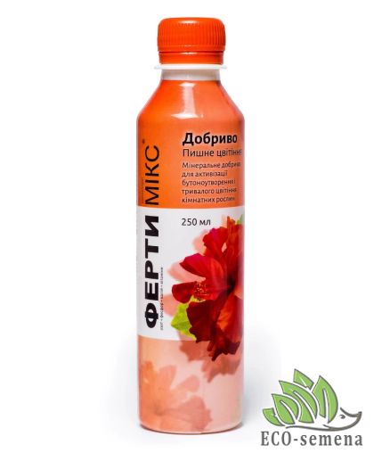 Удобрение Фертимикс Пышное цветение 250 мл