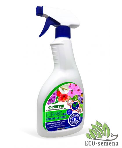 Удобрение-спрей Фолигрин от болезней и вредителей 500 мл