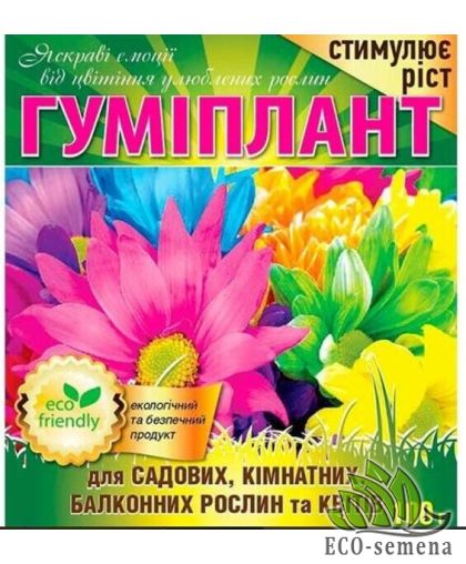 Удобрение Гумиплант для садовых, комнатных, балконных растений и цветов 100 г