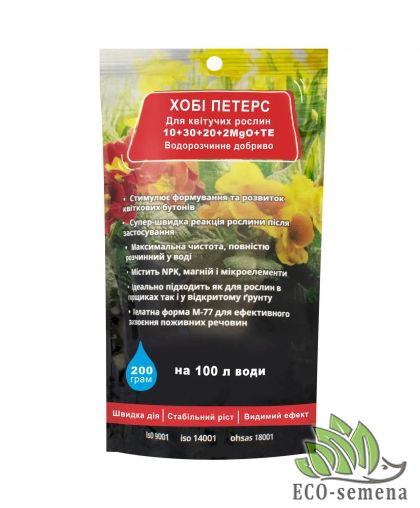 Удобрение Хобби Петерс для цветущих растений (NPK 10.30.20.2) 200 г